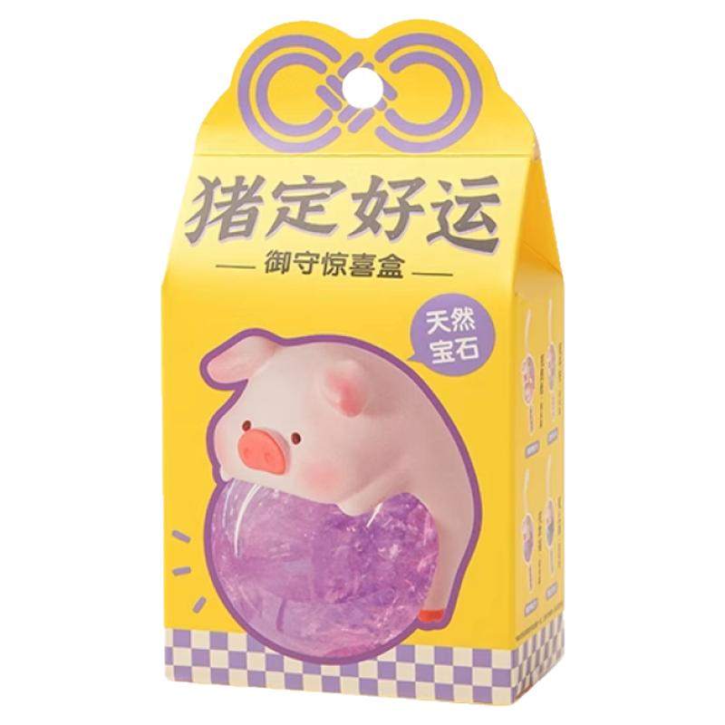 LuLu猪盲盒随身猪罐挂件罐头小猪