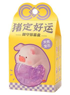 LuLu猪定好运御守盲盒挂件包挂