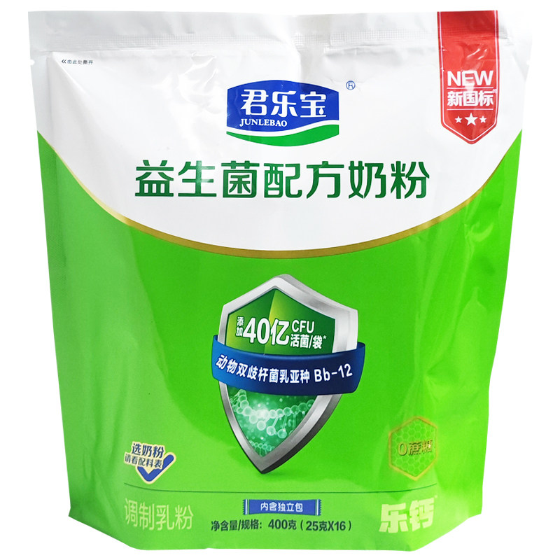 君乐宝益生菌零蔗糖富硒袋装奶粉