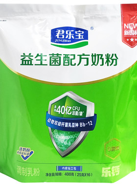 君乐宝益生菌零蔗糖富硒袋装奶粉
