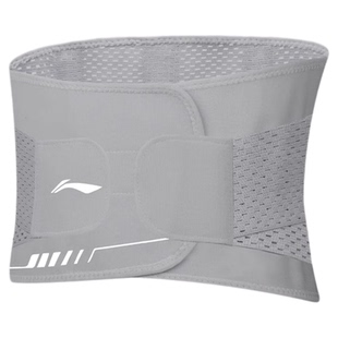 李宁护腰带儿童男女青少年军训练专用固定保护腰椎支撑腰围腰托带