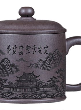 特大号紫砂杯宜兴办公杯原矿茶杯