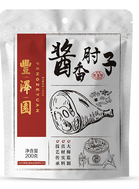 丰泽园酱香肘子猪蹄香酥鸡套餐