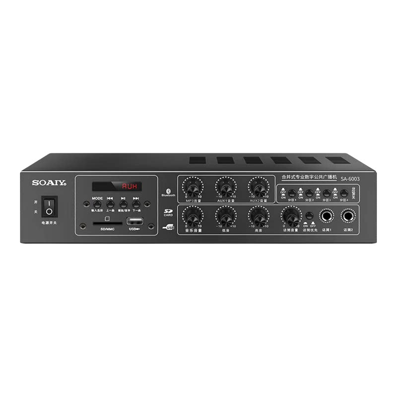 索爱SA-6003蓝牙定压功放机