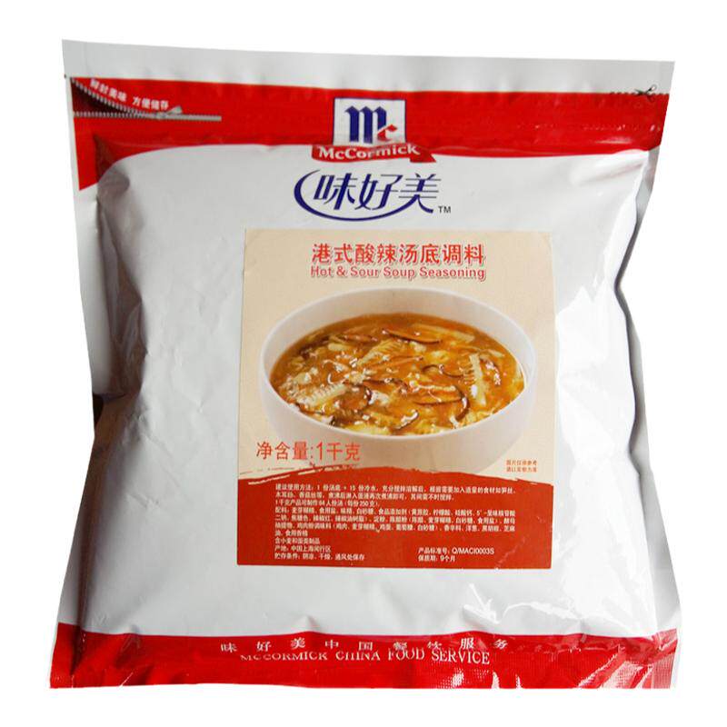 正品味好美奶油玉米汤底调料900g蘑菇浓汤酸辣速食汤罗宋汤料商用