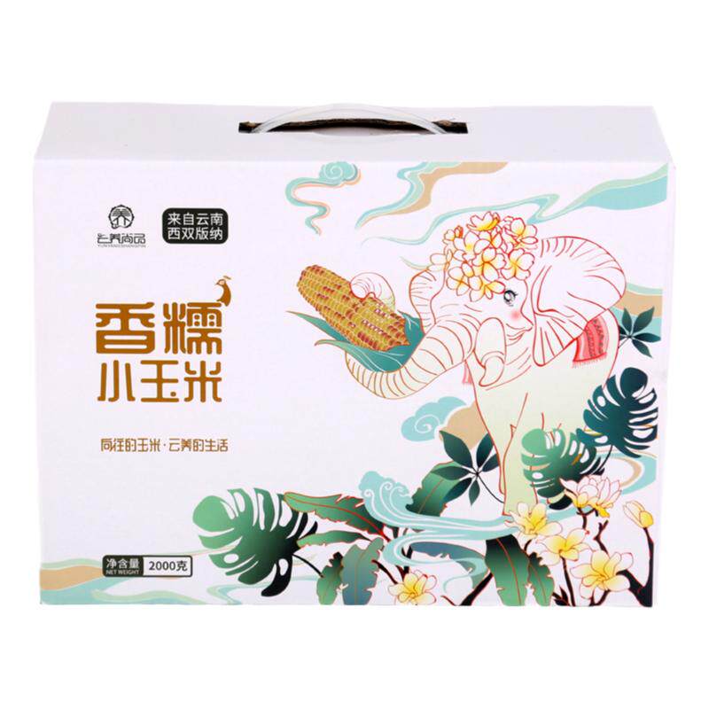 云养尚品西双版纳香糯傣家小玉米