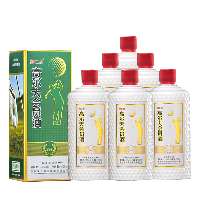 高尔夫会员酒整箱贵州酱香型53度白酒纯粮食窖藏高度原浆坤沙老酒