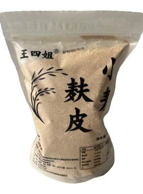 王四姐粗熟麦麸河南代餐新鲜即食