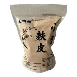 即食熟中粗麦麸新鲜早餐粗粮代餐三高现炒现卖食用熟麦麸皮家用