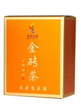 康来颜2011年福鼎老白茶