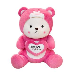 草莓熊公仔抱抱熊玩偶儿童陪睡觉抱枕毛绒玩具女生情人节生日礼物