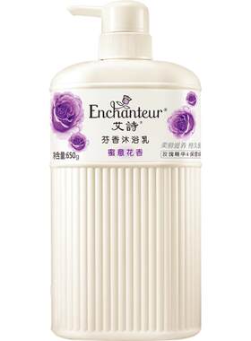 艾诗沐浴露蜜意花香