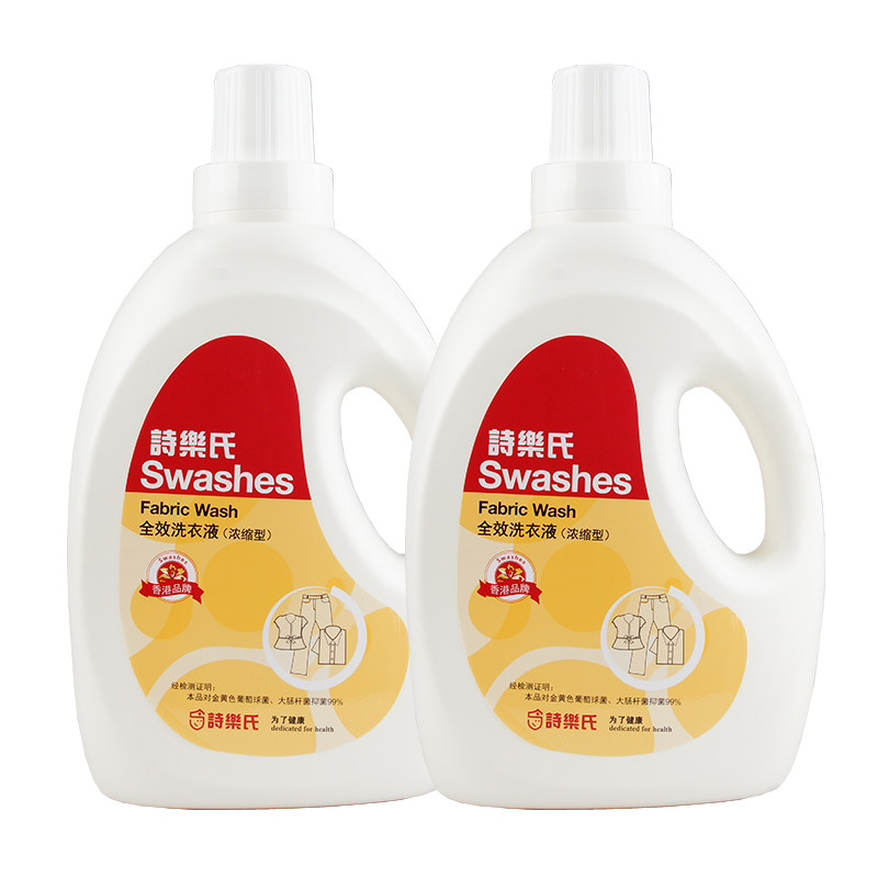 Swashes/诗乐氏超浓缩洗衣液 清洁柔顺消毒三合一阳光芳香2L*2瓶