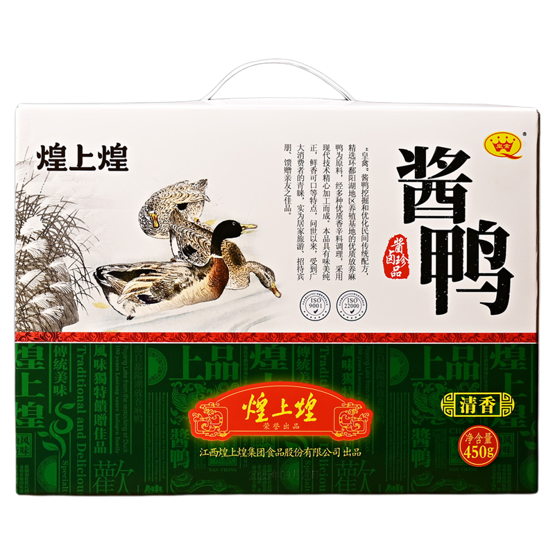 江西煌上煌清香酱鸭450g礼盒卤制