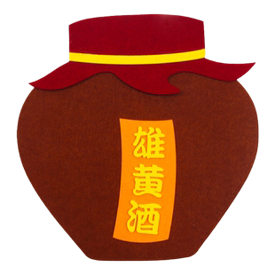 粽香文化端午节教室布置装饰墙贴主题黑板报幼儿园小学班级创意