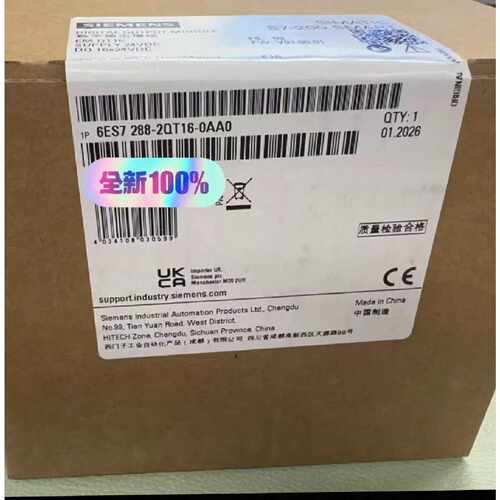 询价-6ES7288-2QT16-0AA0 模块 质保一年