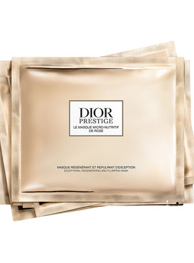 【新品上市】Dior迪奥花秘瑰萃焕活紧致面膜 紧致舒缓保湿