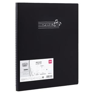 得力乐谱夹改谱册A4谱夹子学生黑色透明活页歌曲吉他钢琴谱收纳册