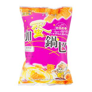 狗牙儿加蛋锅巴比萨卷膨化食品8090后怀旧薯片休闲小零食小吃袋装