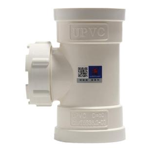 天一 金牛 PVC排水管 立管检查口 50 75 110 pvc水管管件管材直销