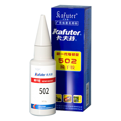 卡夫特瞬间胶大全502GP/4401N/4406/4495/44963秒快速干胶水强力多功能diy手工玩具环保补鞋瓷砖
