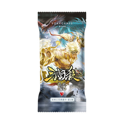 三国杀天下归心霸略限编收藏卡