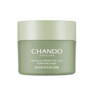 自然堂茶泥膜清洁毛孔深层清洁面膜去黑头粉刺涂抹泥膜旗舰店正品