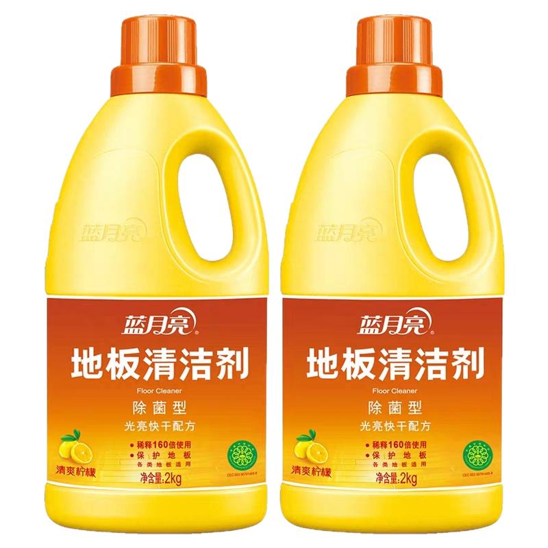 蓝月亮4kg有效浓缩地板清洁剂