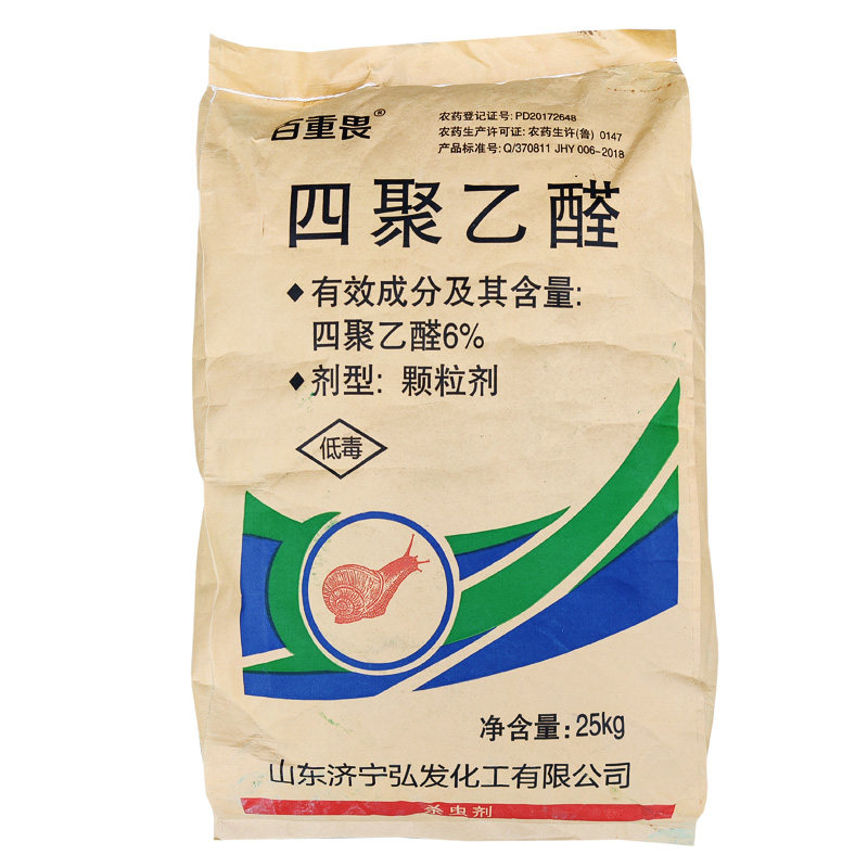 四聚乙醛6%杀灭蜗牛药