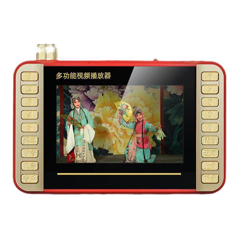 夏新KK-918收音机老人唱戏机