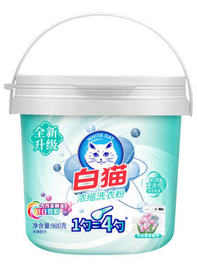 白猫浓缩洗衣粉去除污渍家用桶装