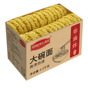 大碗面整箱10斤非油炸散装火锅面炒面饼泡面方便面速食面麻辣烫面