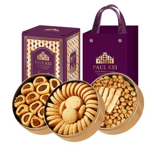 澳门葡记小金盒手信 凤梨卷芝士条椰香黄油曲奇饼干糕点零食特产
