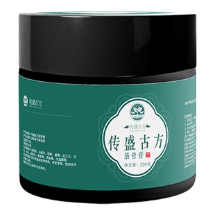 传盛古方传承续骨续筋颈椎肩周腰腿手腕脚踝膝盖断续草本外敷贴膏