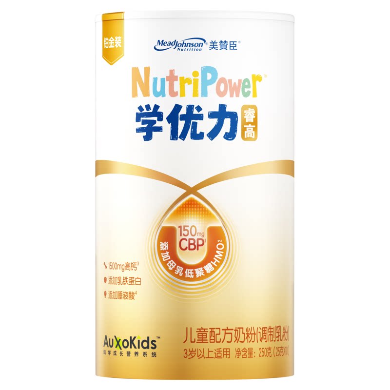 美赞臣学优力睿高4段3岁以上儿童配方奶粉25克*10条*1罐