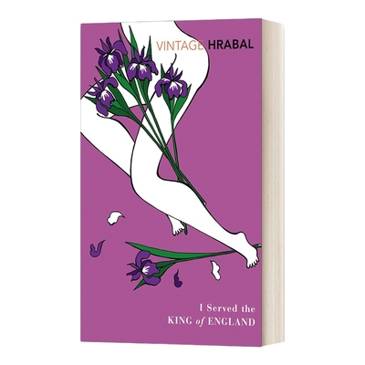 英文原版小说 I Served The King Of England 我曾侍候过英国国王 赫拉巴尔 英文版 进口英语原版书籍