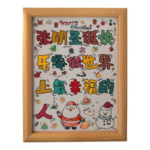圣诞快乐名字定制款相框