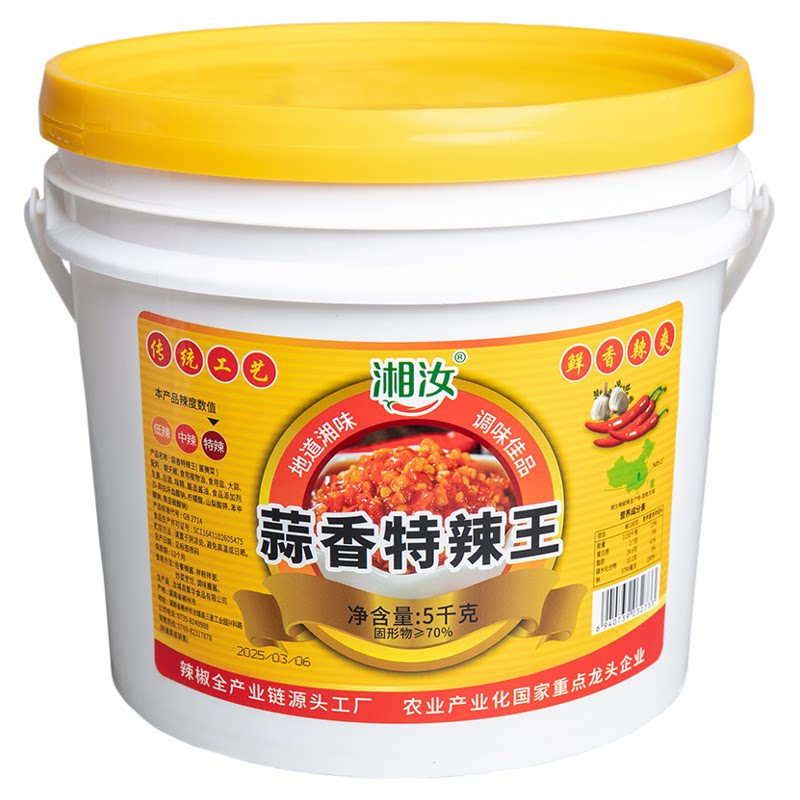 湘汝蒜香特辣王10斤剁椒酱