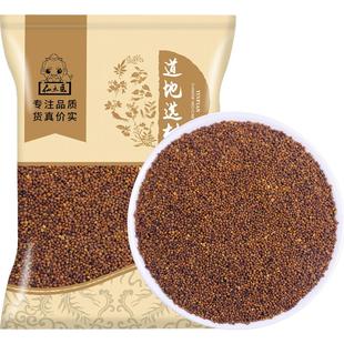 菟丝子中药材500g水洗兔丝子吐丝籽菟丝子药材可搭五味子男性茶