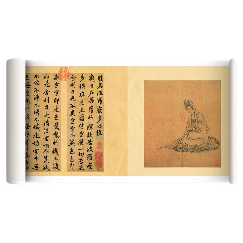 赵孟俯行书心金毛笔字帖临摹长卷