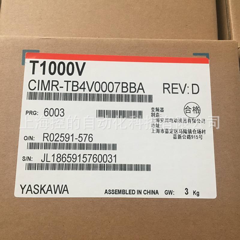 安川变频器T1000V系列 0.75 1.5 2.2 3 3.7 7.5 11 15KW 纺织专用