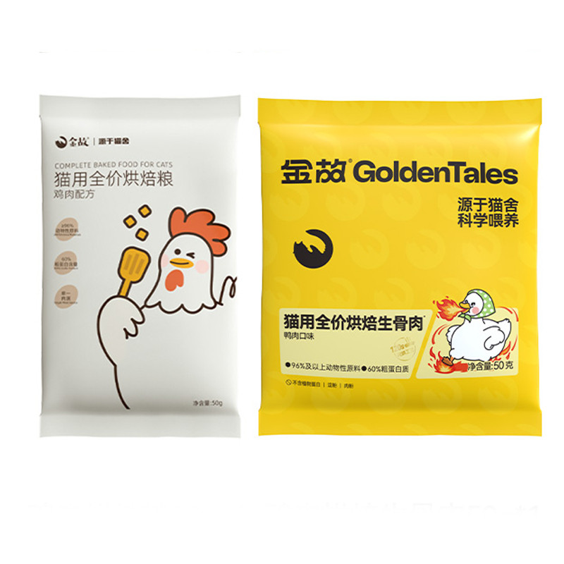 金故生骨肉烘焙猫粮100g