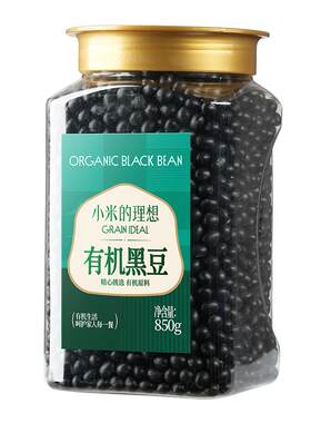 小米的理想有机绿心黑豆新货！！