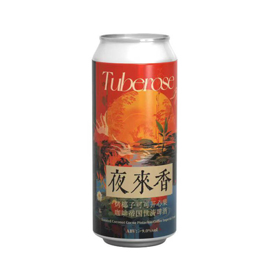 制乐厂夜来香大罐473ml