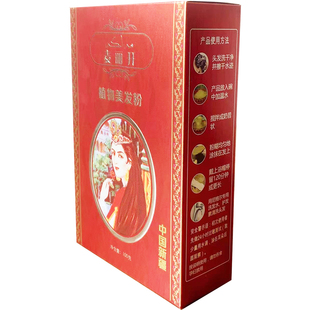 麦丽开植物美发粉海娜粉malika植物养发粉买5送一新疆尼格尔100g