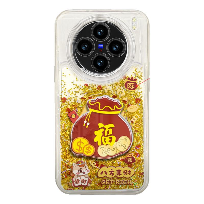 轻奢感八方来财福袋适用vivox300pro手机壳新品高级感x200/x100pro网红爆款流沙手机壳好看的外壳保护套女生