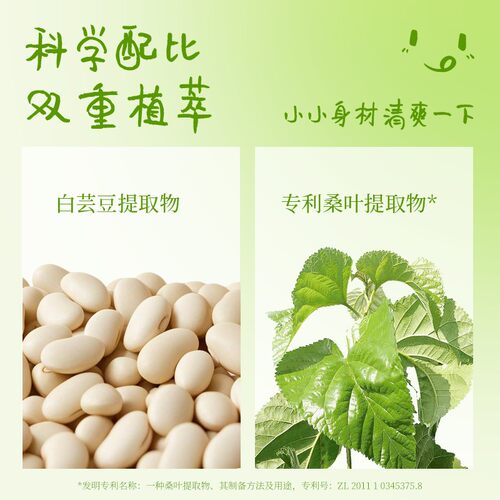 果蔬代餐简零控牛油果羽衣甘蓝奇亚籽果昔高纤0脂清爽饱腹搭档