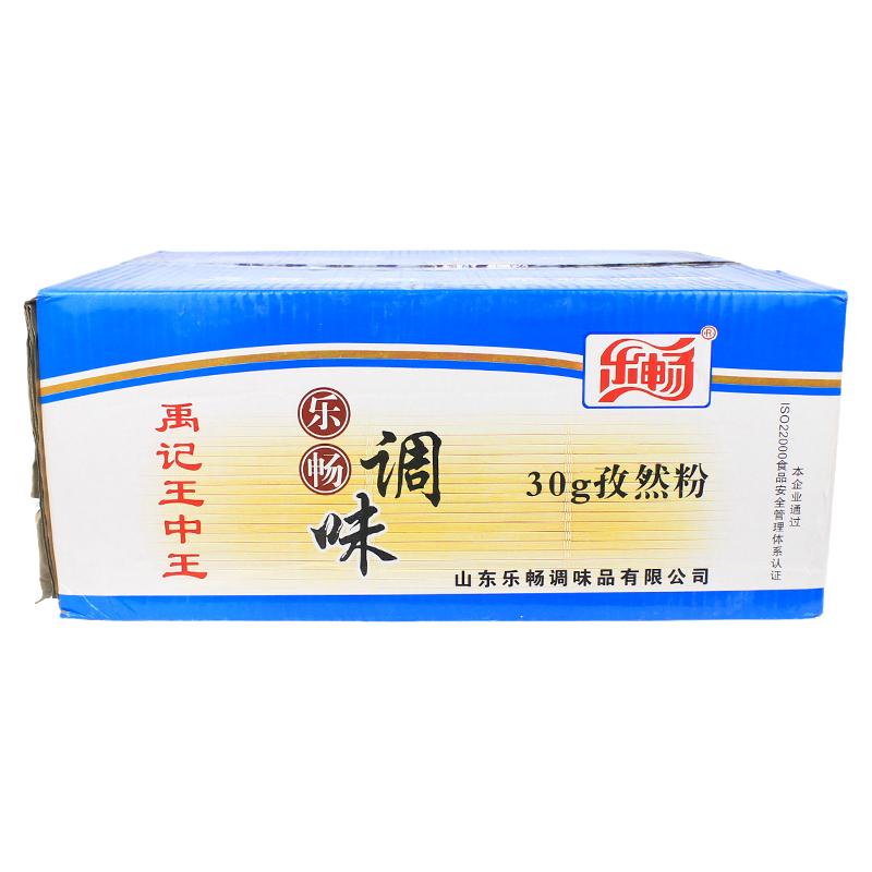 乐畅袋装山东孜然粉包邮