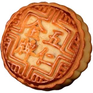 【100g*10块】到手2斤老式五仁月饼糕点传统美食早餐代餐独立包装