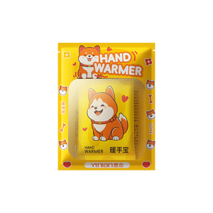 暖手宝学生专用自发热暖宝宝手握暖手蛋儿童暖手贴迷你小随身携带